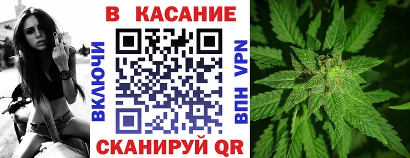 Купить наркотик Геленджик СОЛЬ  Бошки Шишки  КОКАИН 