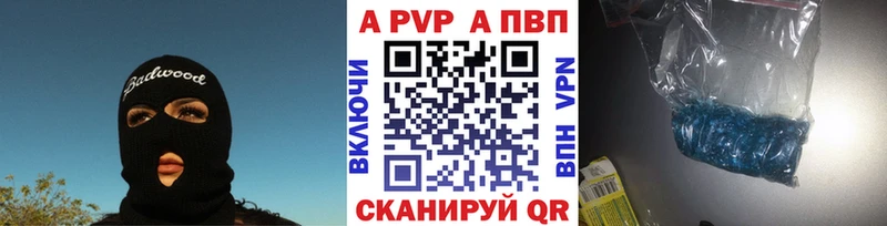 A PVP СК КРИС  Геленджик 