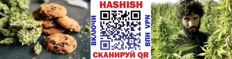 кракен рабочий сайт  Геленджик  Печенье с ТГК марихуана 