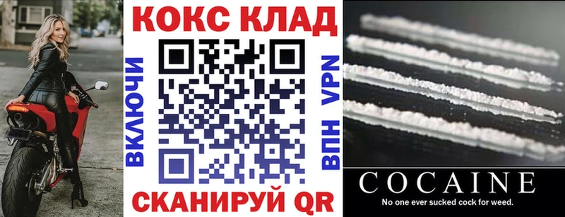 Кокаин 98%  Геленджик 
