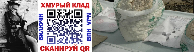 Героин афганец  Геленджик 
