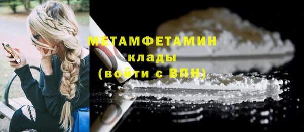 гашишное масло Баксан