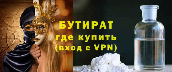 сатива Балахна