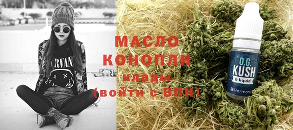 сатива Балахна