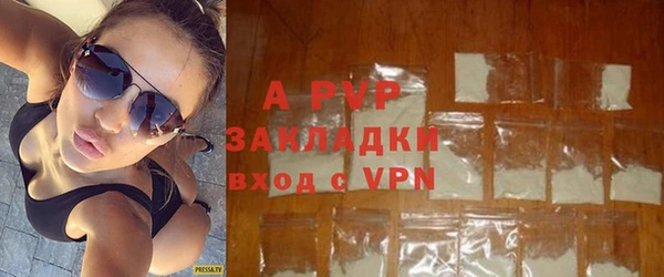 герыч Балабаново