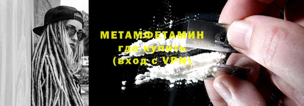 сатива Балахна