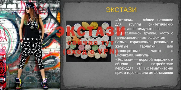 гашишное масло Баксан