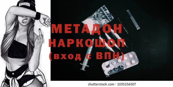 герыч Балабаново