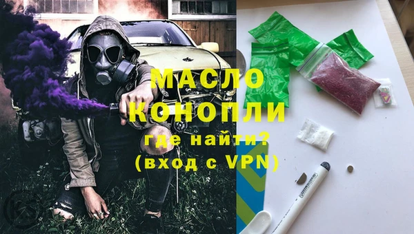сатива Балахна
