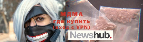 сатива Балахна