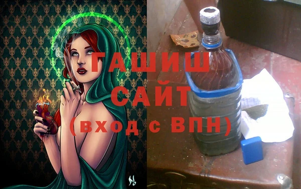герыч Балабаново