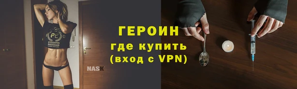 дистиллят марихуана Нязепетровск