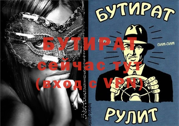 сатива Балахна