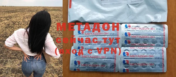 гашишное масло Баксан