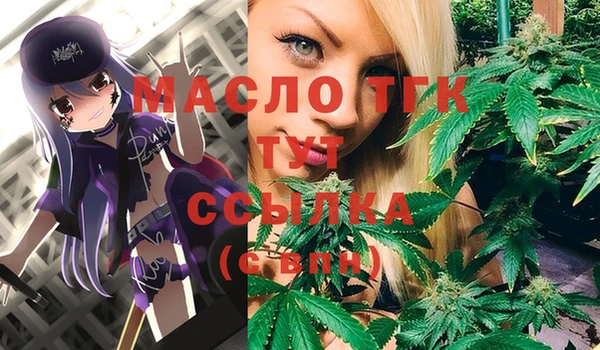 герыч Балабаново