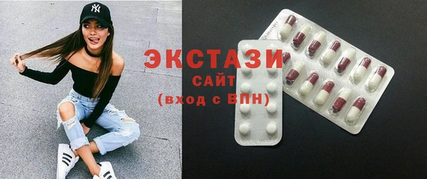 гашишное масло Баксан