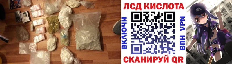 Лсд 25 экстази ecstasy  МЕГА ONION  Геленджик 