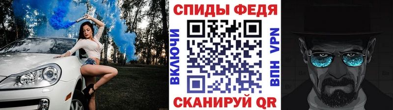 Метамфетамин витя  MEGA зеркало  Геленджик 