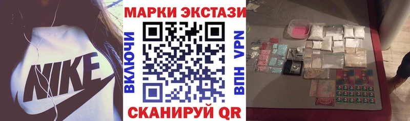 Марки N-bome 1500мкг  купить  цена  Геленджик 