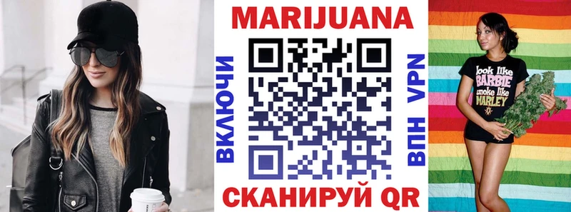 Марихуана VHQ дарнет шоп darknet Telegram Геленджик